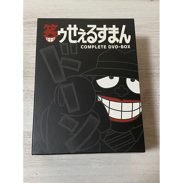 Amazon.co.jp: 笑ゥせぇるすまん [完全版] DVD-BOX : 藤子不二雄A: DVD