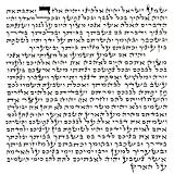 Holy Land Market Kosher Parchment from The Artazia Collection Mezuzah Scroll [並行輸入品]