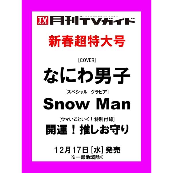 Amazon.co.jp: 俺のスカート、どこ行った? [Blu-ray] : 古田新太, 松下