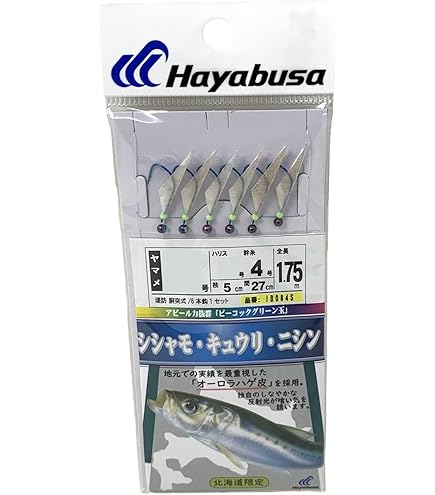 Amazon | ハヤブサ(Hayabusa) サビキ 仕掛け IB052S 大型 ニシン