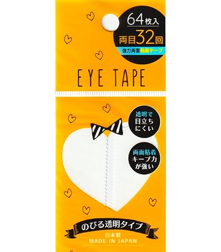 Amazon | のびーるアイテープ 絆創膏タイプ レギュラー70枚 | （株）大