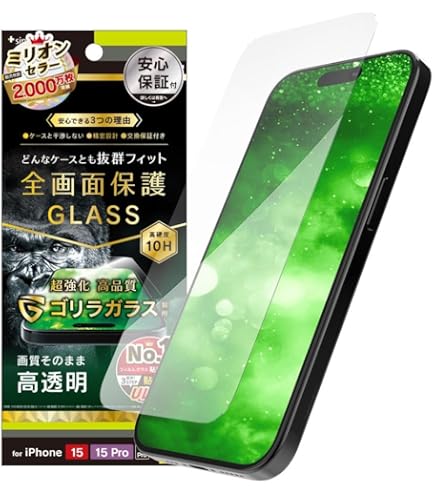 Amazon | Simplism シンプリズム iPhone 15 / 15 Pro/iPhone 14 Pro