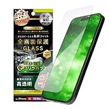 Simplism シンプリズム iPhone 15 / 15 Pro/iPhone 14 Pro ケース干渉なし ゴリラガラス 画面保護強化ガラス TR-IP23M-GLS-GOCC