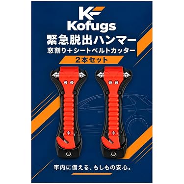 Amazon.co.jp 最新リリース: 車用緊急対応用品 の新着ランキングです。