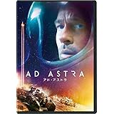 アド・アストラ [AmazonDVDコレクション]