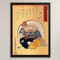 紙本　一勇斎国芳(歌川国芳)　江戸時代版画　七福神　掛軸 紙本 一勇斎国芳(歌川国芳) 江戸時代版画 七福神 掛軸 紙本 一勇