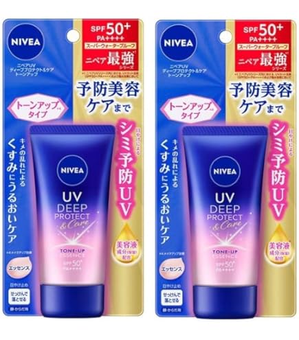 Amazon.co.jp: ニベア 【セット買い】UV ディープ プロテクト & ケア