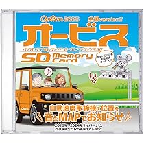 Amazon | カロッツェリア(パイオニア) カーナビ 地図更新ソフト2025 楽
