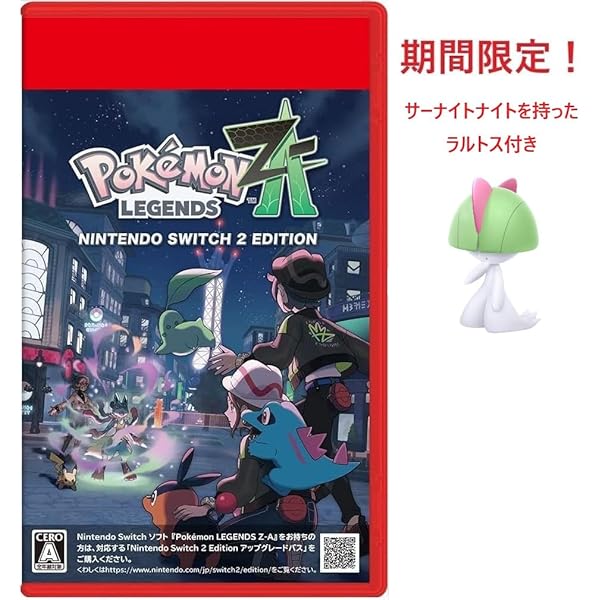 Amazon.co.jp: Pokémon LEGENDS Z-A Nintendo Switch 2 Edition