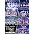 「Hello! Project 20th Anniversary!! Hello! Project COUNTDOWN PARTY 2017 ~GOOD BYE & HELLO! ~(DVD)」