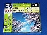 �e�C�`�NDVD�J���I�P ����Station