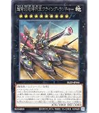 Amazon.co.jp: 【遊戯王カード】 神聖騎士パーシアス【スーパー】 EXP2