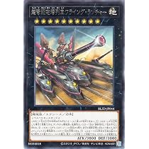遊戯王　スクラップ　① Amazon.co.jp: 遊戯王カード－ストラクチャーデッキ収録 【 スクラップ