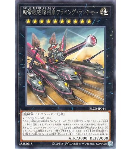 Amazon.co.jp: 遊戯王カード セリオンズ“キング”レギュラス(ノーマル