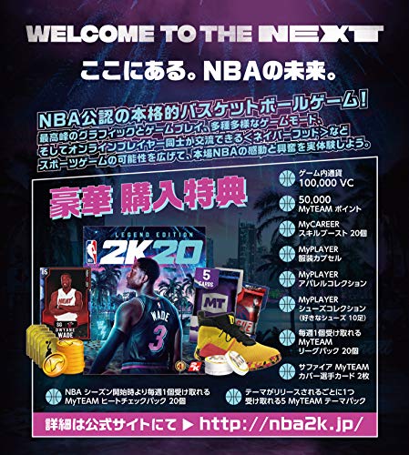 Ps4 Nba 2k Legend Edition Game Soft Ebay