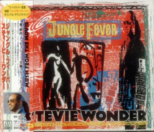 スティーヴィー・ワンダーのアルバム売上TOP9作品 | オリコンニュース