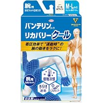Amazon | バンテリンサポーター リカバリータイプ カーフスリーブ