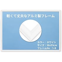 Amazon | ビバリー 【日本製】 【壁かけひも付】 アルミ製パズル