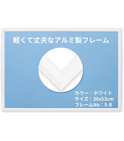 Amazon | ジグソーパネル パネルMAX ホワイト (38x53cm) | パズル