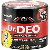 カーメイト(CARMATE) 車用 除菌消臭剤 ドクターデオ Dr.DEO プレミアム 置き型 無香 安定化二酸化塩素 100g D224