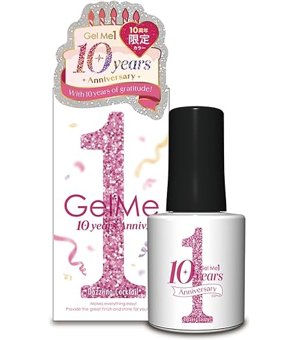 GelMe ジェルネイル 15本　セット　まとめ売り　レア　限定 Amazon | ジェルミーワン 2025年春10周年限定カラー 152 サリエ