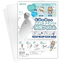 ましろしき先生　アクリルスタンド Amazon.co.jp: ましろしき 水色 アクリルスタンド アクスタ