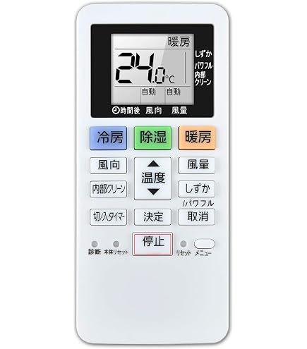 Amazon.co.jp: USK STORE パナソニック エアコン リモコン 互換品 汎用