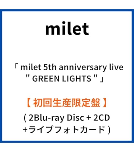 Amazon.co.jp: 《 初回生産限定盤 Blu-ray 》 milet 「 milet 5th