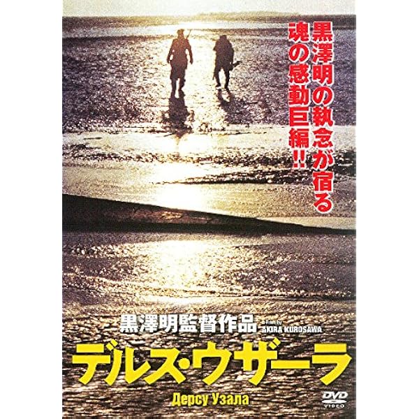 k*a様 黒澤明監督作品 DVD 全24巻セット k*a様 黒澤明監督作品 DVD 全24巻セット Amazon.co.jp: