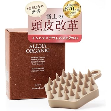 Amazon.co.jp 売れ筋ランキング: 頭皮マッサージブラシ の中で最も人気