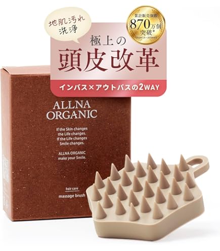 Amazon | ニュート爽快スカルプブラシ | 頭皮マッサージブラシ 通販