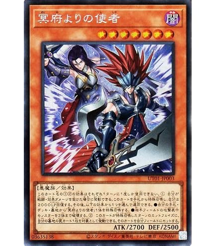 Amazon.co.jp: 【遊戯王シングルカード】 《プロモーションカード