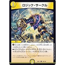 Amazon.co.jp: デュエルマスターズ ラッキー・ダーツ(デュエキングMAX