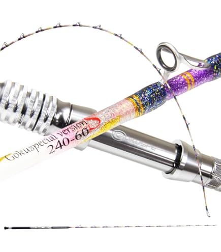 Amazon | 特価 1本限定 2025 真鯛セール 2.55m 究極 ムーチング