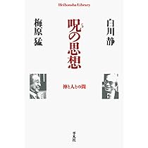 『文学作品書き出し事典』　発行部数1000部の絶版本 文学作品書き出し事典』 発行部数1000部の絶版本 文学作品書き出し事典