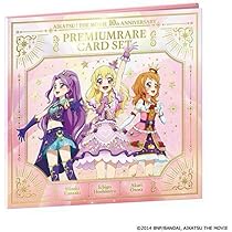 アイカツ！ 10th プレミアムレアカードセット COSMOS Amazon.co.jp: アイカツ プレミアムレアカードセット 10周年