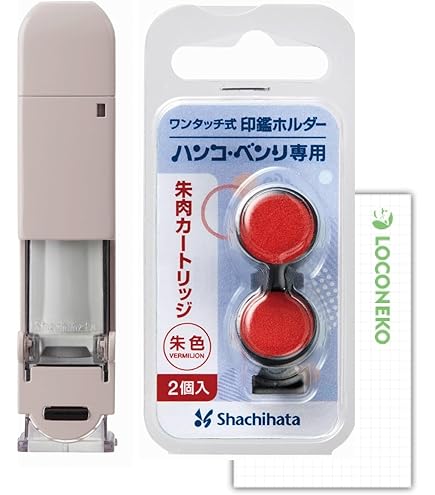 Amazon | 三菱鉛筆 印鑑ホルダー「はん蔵」HLD-2/HLD-502用