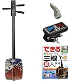 Amazon.co.jp: 三絃司きくおか 小じゃみ三線 赤富士 サンゲン