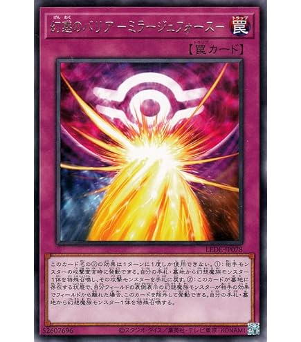 遊戯王 - モッコス 遊戯】モコモッコ【ノーマル/効果】PHNI-JP033遊戯王OCG:効果