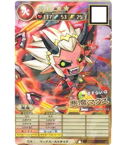Amazon.co.jp: オレカバトル オレカクチョウカードG 第6章 孤毒の沼地