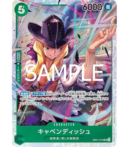 Amazon.co.jp: OP12-030 ジュラキュール・ミホーク (SR スーパーレア
