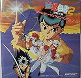 �H���V������2�`�i���̏� �T���g��