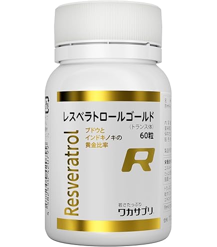 Amazon | 日本レスベラトロール ハイブリッドレスベラGS 30粒 | 日本