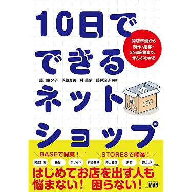 Amazon.co.jp 売れ筋ランキング: オンラインショッピング の中で最も