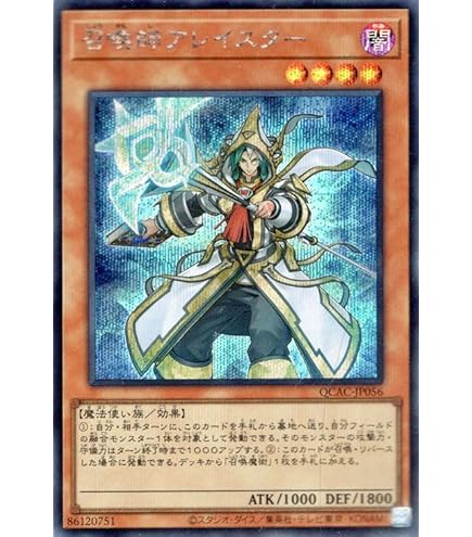 灰流うらら pac1-jp016 psa10 シークレット　絵違い PSA10】灰流うらら プリズマティックシークレットレア PAC1-JP016 1枚