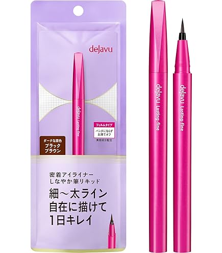 Amazon.co.jp: dejavu デジャヴュ ラスティンファイン 密着アイ