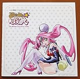 �ՂɂՂɁ��ۂ��݂� ���������CD