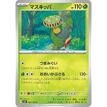 Amazon.co.jp: ポケモンカード sv7 拡張パック ステラミラクル