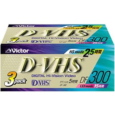 Amazon | Victor 3DF-300B D-VHSテープ3巻パック | JVCケンウッド | VHS