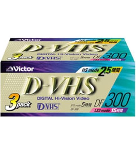 Amazon | Victor 録画用 D-VHSビデオカセットテープ 360分 3巻パック